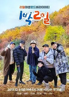 欧美综艺高清无广告
