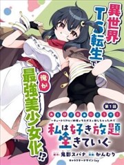 飘花影视短剧频道