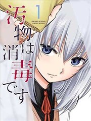 日韩短剧精选无广告